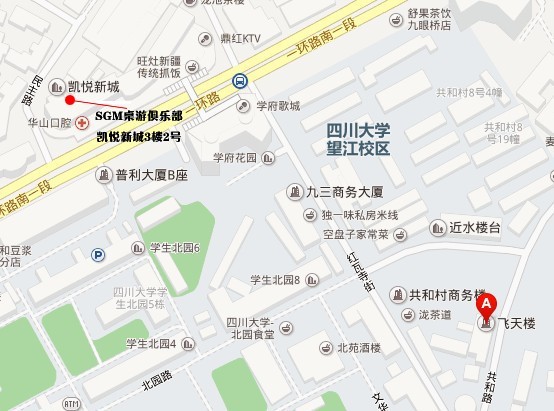 主办方牌店和比赛场地相对位置